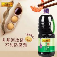 李锦记 LEE KUM KEE薄盐生抽2.25L酱油凉拌炒菜烹饪蘸料腌制薄盐调味家用