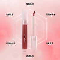 稚优泉薄雾哑光水光唇釉唇蜜哑光唇泥口红女友女生 RD01+BR06