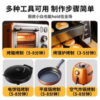 老潼关肉夹馍生饼胚半成品特产速食肉夹馍加热即食一整箱