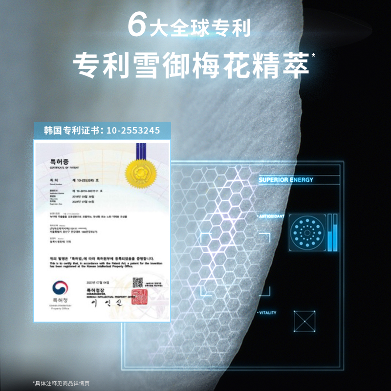 雪花秀滋盈琉光润颜水乳套装护肤礼盒修护保湿抗皱