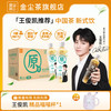 【精美陶瓷杯】金尘茶西柚乌龙茶蜜桃茉莉花茶饮料整箱15瓶 【送喵喵杯】金尘西柚乌龙茶480ml*15瓶