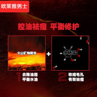 巴黎欧莱雅 L'OREAL PARIS欧莱雅(L'OREAL)男士面霜护肤品水能滋润乳液劲能醒肤露补水保湿擦脸油擦脸霜套装 平衡露50ml*2+防晒霜