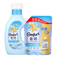 Comfort 金纺 衣物护理剂 2倍柔软升级版 1kg/瓶+860g/袋 清新小苍兰