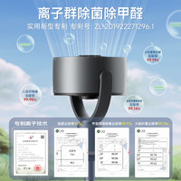 SHARP/夏普 直流变频 空气循环扇+遥控器+负离子发生器+滤网