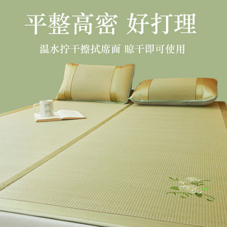 罗曼雅天然蔺草席凉席2025款夏天家用宿舍可折叠水洗空调老式席子