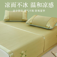 罗曼雅天然蔺草席凉席2025款夏天家用宿舍可折叠水洗空调老式席子 御熙100%纯天然蔺草席丨清香无异味【带枕套】