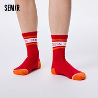 森马 Semir袜子男士透气亲肤AAA抗菌学院风提花弹力中筒袜4双装