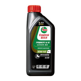 嘉实多（Castrol）嘉实多超霸精英 四冲程 摩托车全合成机油 10W-40 SN JASO MA2 1L