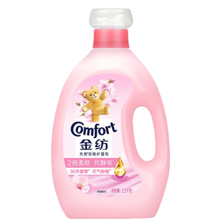 Comfort 金纺 衣物护理剂 2倍柔软升级版 元气粉樱
