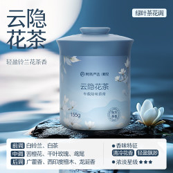 网易严选 车载固体香膏 云隐花茶155g