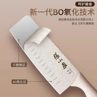 张小泉刀具套装 家用辅食小麦秸秆菜板切片切菜刀多用刀水果刀剪刀瓜刨 【防锈款】婴儿辅食刀具 6件套