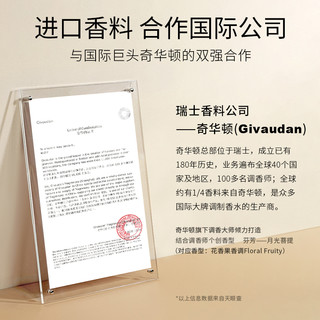 深润柔滑免蒸发膜顺滑滋润补水保湿改善毛躁护发素