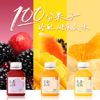 果子熟了100%复合果蔬汁250ml芭乐多口味可选 【混合】4口味平均250ml*6瓶