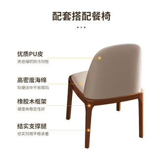 罗森（LUOSEN）居家优选 圆形岩板餐桌椅组合 意式圆筒实木圆桌带转盘 1.2米六椅