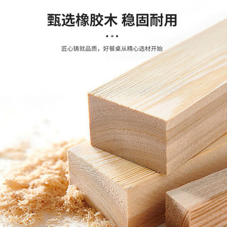 罗森（LUOSEN）居家优选 圆形岩板餐桌椅组合 意式圆筒实木圆桌带转盘 1.2米六椅