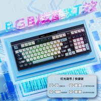 狼途L102Pro无线蓝牙有线三模静音薄膜键盘RGB机械手感mac电脑平板笔记本打字办公游戏防尘防溅水键鼠 极点风【三模/RGB】