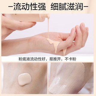  CARSLAN/卡姿兰 持久不脱妆 女士粉底液  P01粉一白 30g