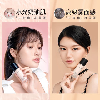  CARSLAN/卡姿兰 持久不脱妆 女士粉底液  P01粉一白 30g