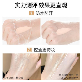  CARSLAN/卡姿兰 持久不脱妆 女士粉底液  P01粉一白 30g