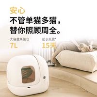 小佩全自动猫砂盆MAX2电动智能猫厕所铲屎封闭防臭猫咪用品防外溅