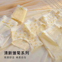 北极绒女士内裤女纯棉100%棉裆抗菌薄款高弹透气少女生中腰三角短裤衩