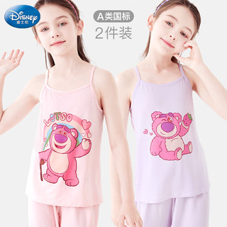 迪士尼女童吊带背心莫代尔夏季薄款儿童小孩宝宝草莓熊打底内穿大童内衣  150