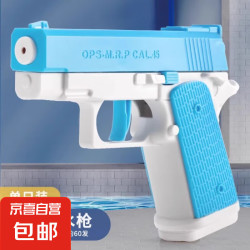 网红连发电动水枪玩具儿童全自动喷水格洛克战斗滋次呲水枪 手动连发格洛克水枪