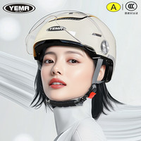 野马(YEMA)头盔电动车3c认证男女夏季防晒摩托车半盔四季通用0感天窗新国标电瓶车帽 卡其白【透明长镜】+【极光红长镜】