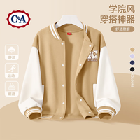 C&A 西雅衣家 男童春秋外套2025新款秋季薄款衣服夹克男大童秋装儿童棒球服 嗨星K卡其 110