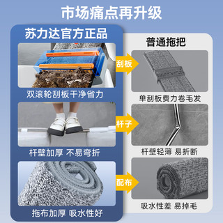 免手洗平板拖把2025家用一拖净免洗墩布懒人地拖布拖地