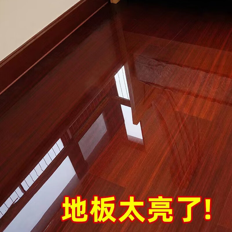蓝洁星地板清洁剂拖地瓷砖地板清洗剂家用去污清洁木地板地砖洗地机可用 实发2瓶 500mL/瓶