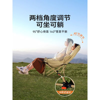 原始人户外露营折叠椅子月亮椅躺椅午休椅便携沙滩野餐野外小凳子 黑色 