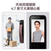 鹿客 指脉锁S6 Ultra掌静脉智能门锁