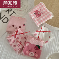 俞兆林（YUZHAOLIN）5条内裤女纯棉裆可爱卡通少女韩系风粉色少女三角裤头 NK1919【粉色小熊装】 5条 均码 （85-120斤）