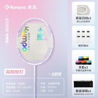 KUMPOO 全碳素 羽毛球拍