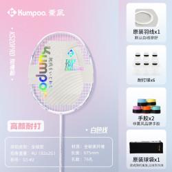 KUMPOO 全碳素 羽毛球拍