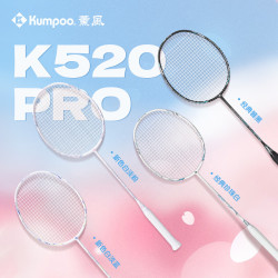 KUMPOO 全碳素 羽毛球拍