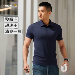 【龙牙】隐夏COOLMAX短袖POLO衫男夏速干透气休闲翻领商务百搭T恤