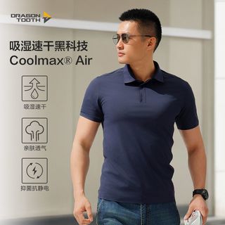 【龙牙】隐夏COOLMAX短袖POLO衫男夏速干透气休闲翻领商务百搭T恤