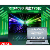  RAZER/雷蛇 RTX4090显卡 游戏笔记本电脑  集成显卡 1920*1280 i3-8100 60Hz