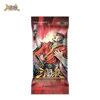 三国杀将星归汉:零六 武将收藏包 移动十周年OL 线上三服卡牌