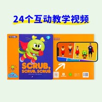 小彼恩 毛毛虫点读笔 大百科+古力超人+挂图 套装
