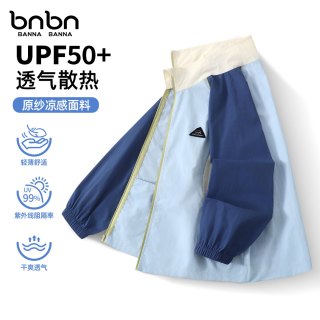 班纳班纳 儿童外套  纯色蓝