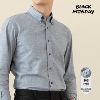 BLACKMONDAY【高级感】纯棉长袖衬衫男2025春秋季全棉男士休闲商务衬衣 【甄选公司面料】藏青色 XL (180)