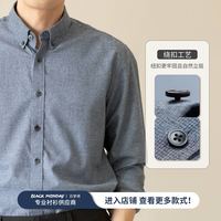 BLACKMONDAY【高级感】纯棉长袖衬衫男2025春秋季全棉男士休闲商务衬衣 【甄选公司面料】藏青色 XL (180)