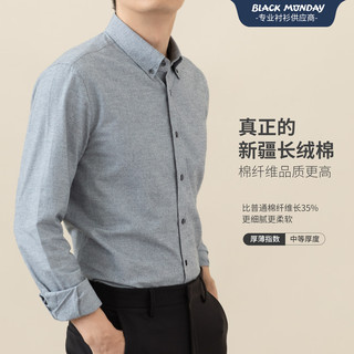 BLACKMONDAY【高级感】纯棉长袖衬衫男2025春秋季全棉男士休闲商务衬衣 【甄选公司面料】藏青色 XL (180)