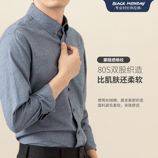 BLACKMONDAY【高级感】纯棉长袖衬衫男2025春秋季全棉男士休闲商务衬衣 【甄选公司面料】藏青色 XL (180)