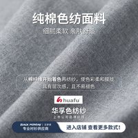 BLACKMONDAY【长绒棉】纯棉长袖衬衫男春秋季纯色百搭男士商务休闲衬衣 【甄选公司面料】浅灰 XL (180)