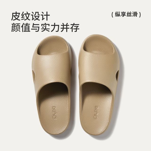 朴西 高级感凉拖鞋 女士家居室内春夏季浴室洗澡防滑拖鞋