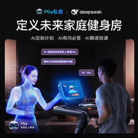 麦瑞克（MERACH）跑步机家庭用爬坡折叠房智能运动器材走步机幻影X5 MR-T10B3